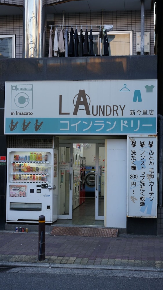 ランドリー ルーム1 | HOMEE OSAKA