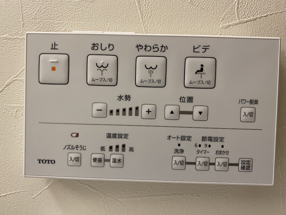 一棟貸し バスルーム1 | HH2 Private House