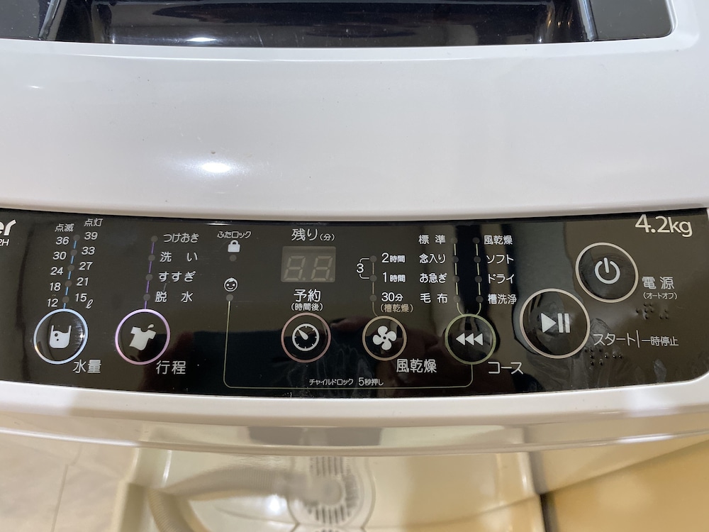 一棟貸し ランドリー0 | HH2 Private House