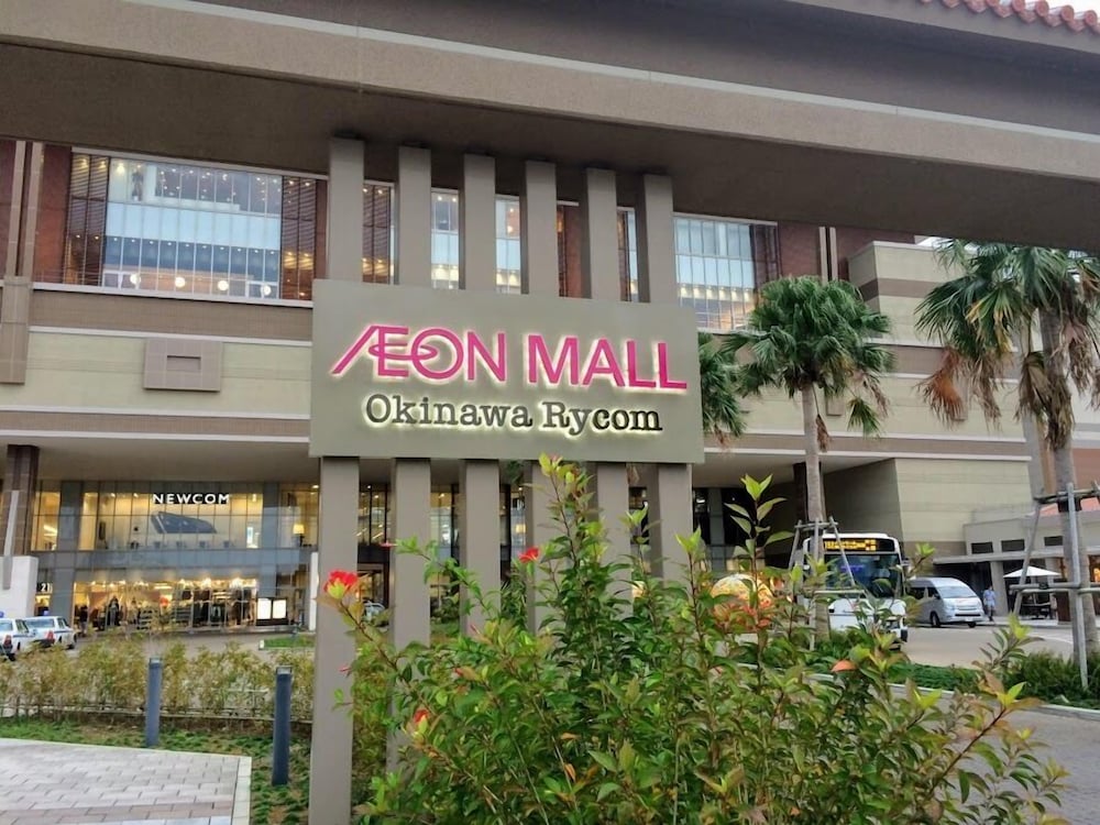 観光スポット1 | うるまホテル 観光スポット1 | うるまホテル