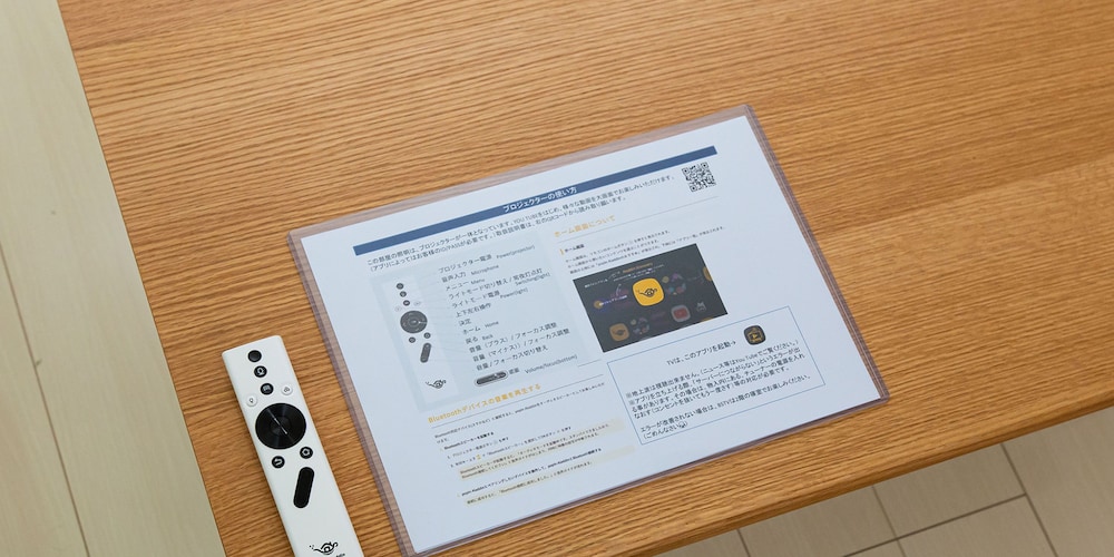 A棟 客室の設備とサービス9 | 鬼怒川ステーションフロント