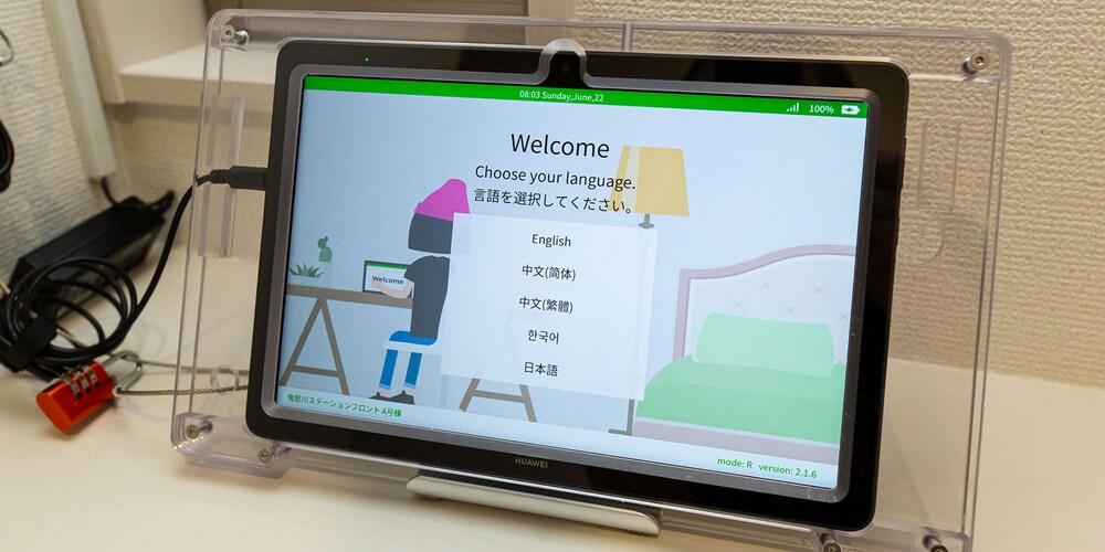 施設内の設備1 | 鬼怒川ステーションフロント 施設内の設備1 | 鬼怒川ステーションフロント
