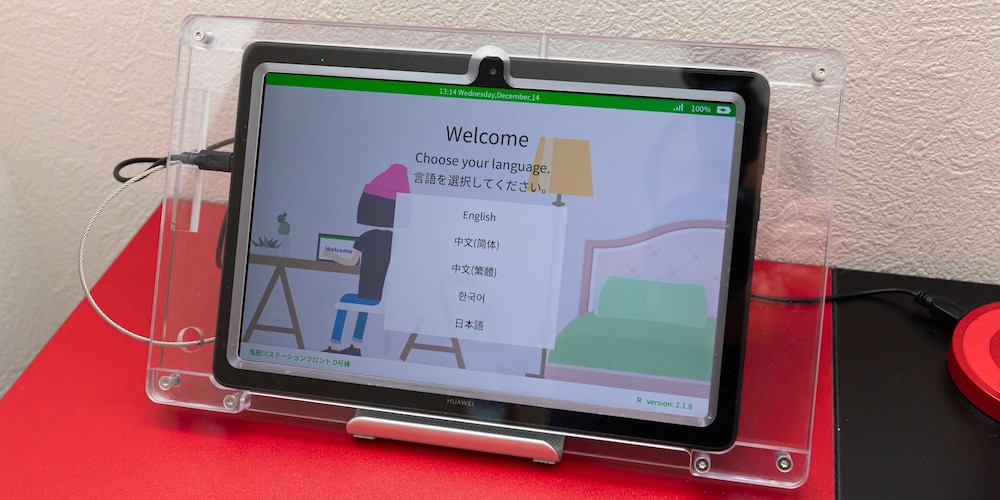 D棟 客室の設備とサービス7 | 鬼怒川ステーションフロント