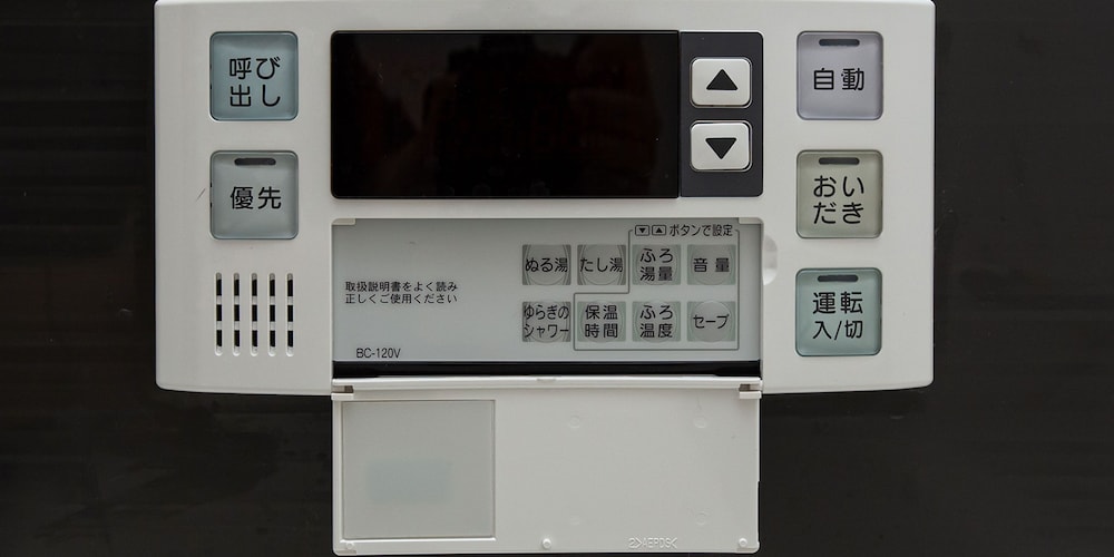 A棟 客室の設備とサービス20 | 鬼怒川ステーションフロント