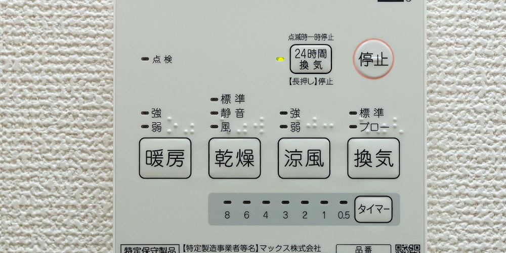 A棟 客室の設備とサービス18 | 鬼怒川ステーションフロント