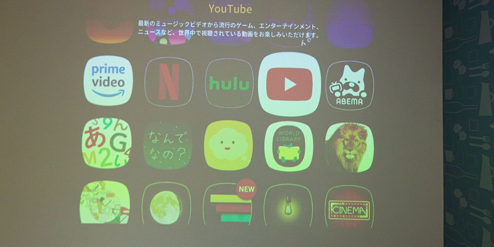 A棟 客室の設備とサービス16 | 鬼怒川ステーションフロント