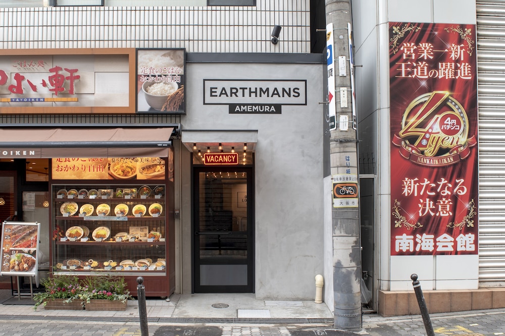 メインイメージ | EARTHMANS AMEMURA メインイメージ | EARTHMANS AMEMURA