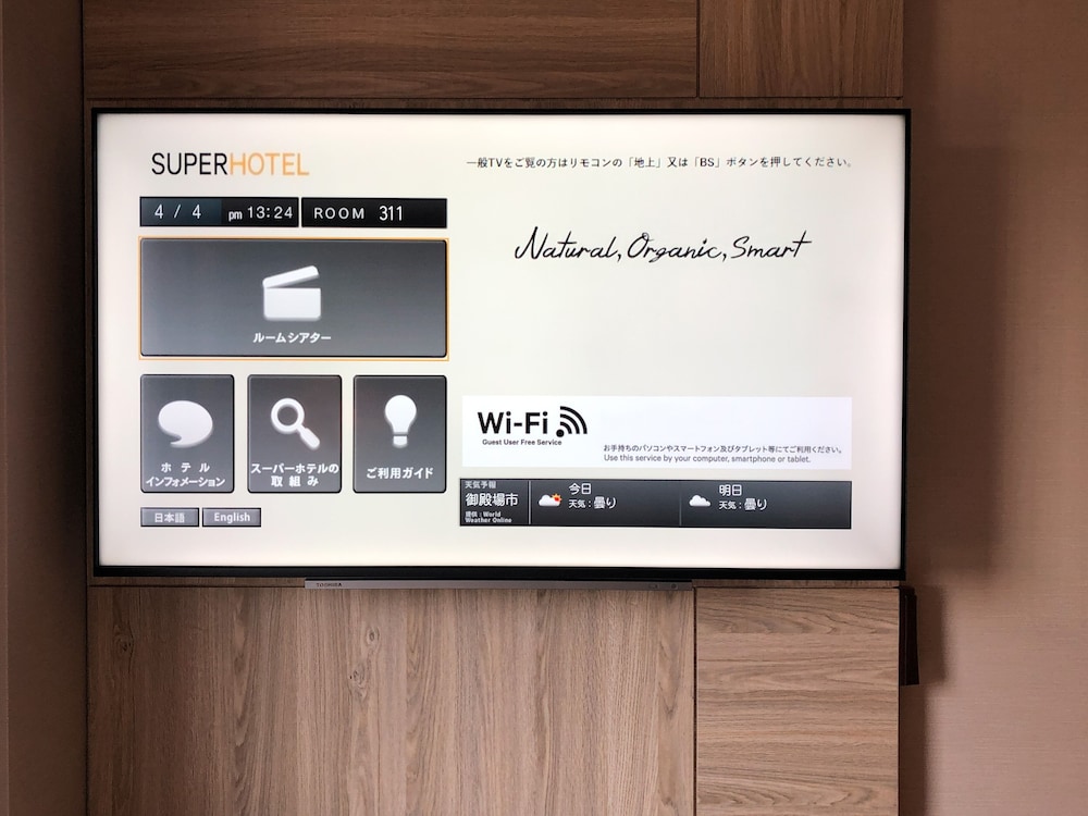 おまかせ(定員に幼児含む) 禁煙 客室の設備とサービス3 | スーパーホテル御殿場 1 号館