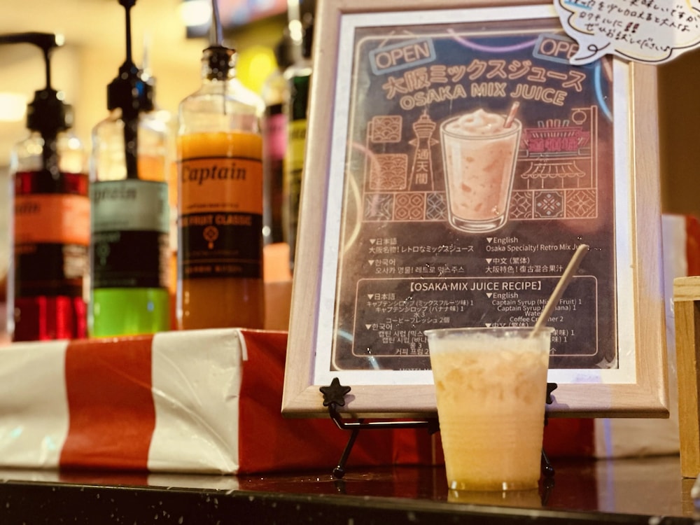 ロビーラウンジ1 | スーパーホテルなんば・日本橋 ロビーラウンジ1 | スーパーホテルなんば・日本橋
