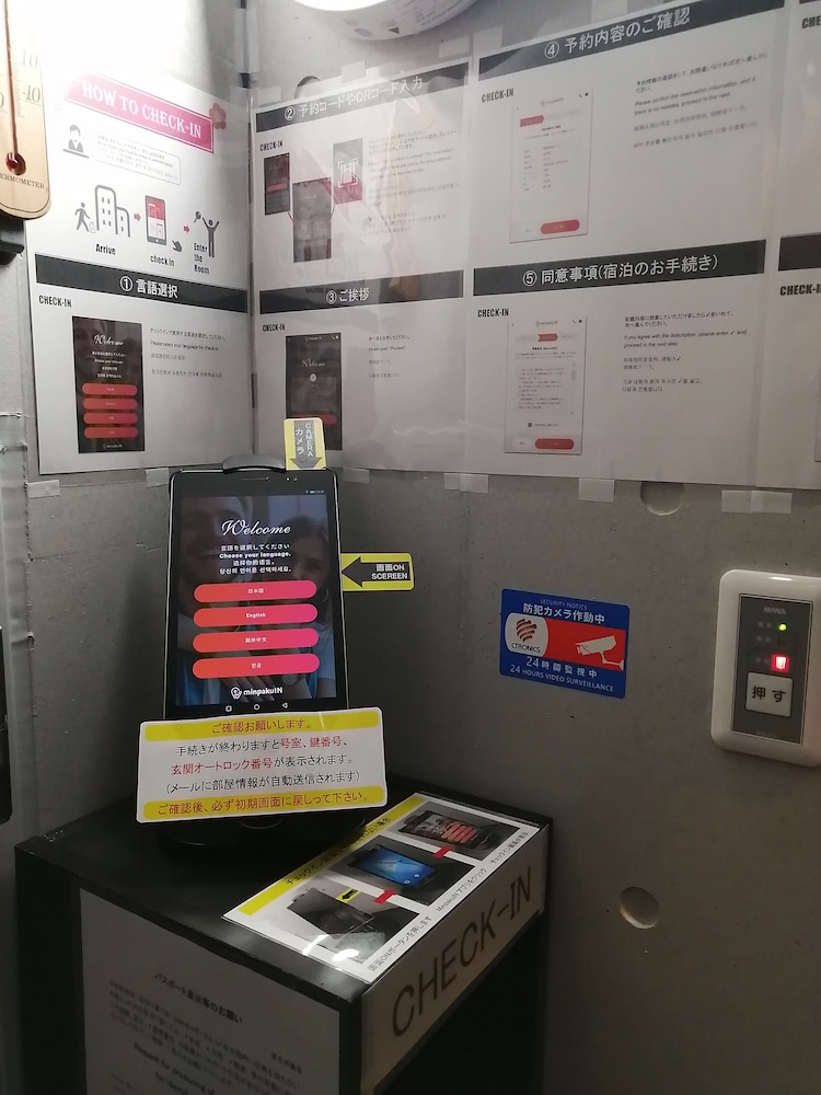 フロント1 | KAMEIDO HOUSE フロント1 | KAMEIDO HOUSE