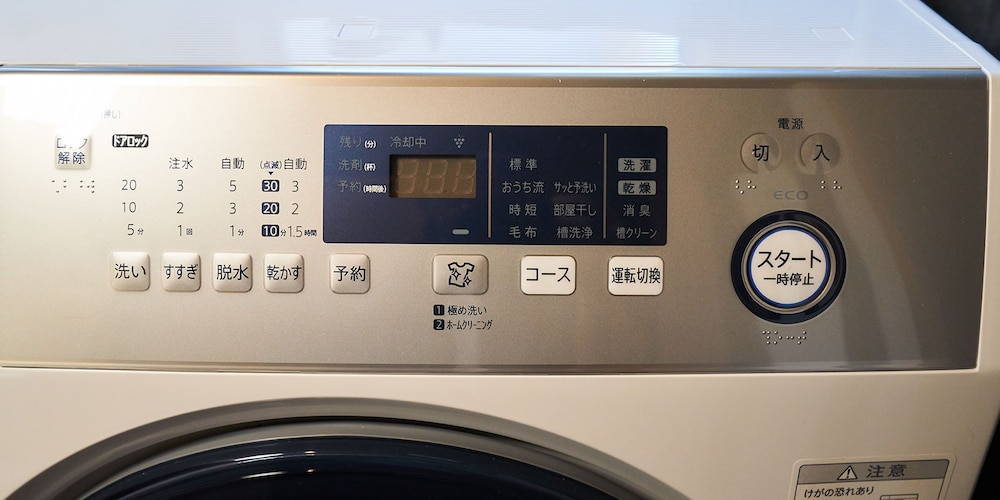 [ペット不可]スタンダードルーム 105 ランドリー0 | Rakuten STAY HOUSE 九十九里一宮