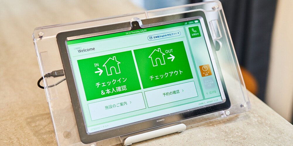 ヴィラ (108) 客室の設備とサービス2 | Rakuten STAY VILLA 淡路