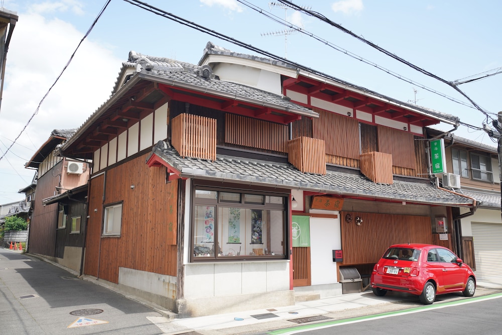 宇治 茶宿 Uji Tea Inn