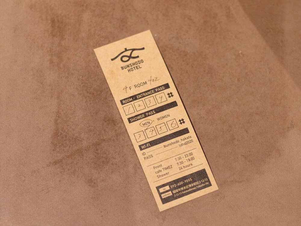 ダブルルーム 客室の設備とサービス0 | BUNSHODO HOTEL