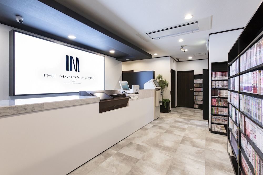 メインイメージ | マンガホテル東郷 メインイメージ | マンガホテル東郷