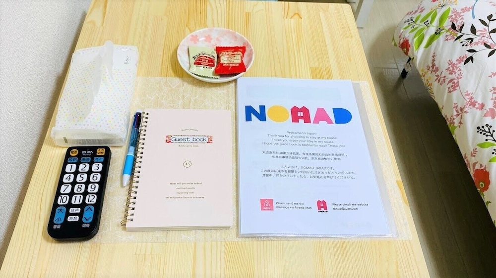 アパートメント (105) 客室10 | NOMAD エステートピアレルム