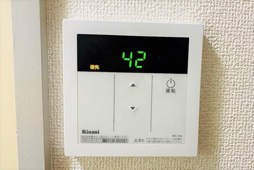 アパートメント (101) 客室の設備とサービス3 | NOMAD エステートピアレルム