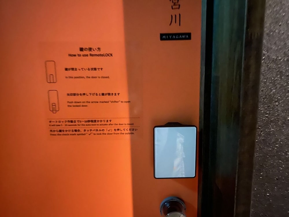 ダブルルーム - 宮川 #LW4 禁煙 客室2 | 美都 津山庵 LWx