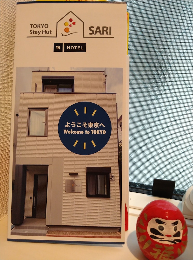 メインイメージ | Tokyo stay Hut SARI メインイメージ | Tokyo stay Hut SARI