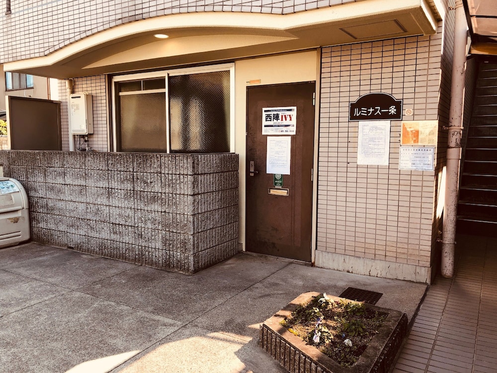 施設の入り口1 | 西陣 IVY 105 (ベッド 5 台)