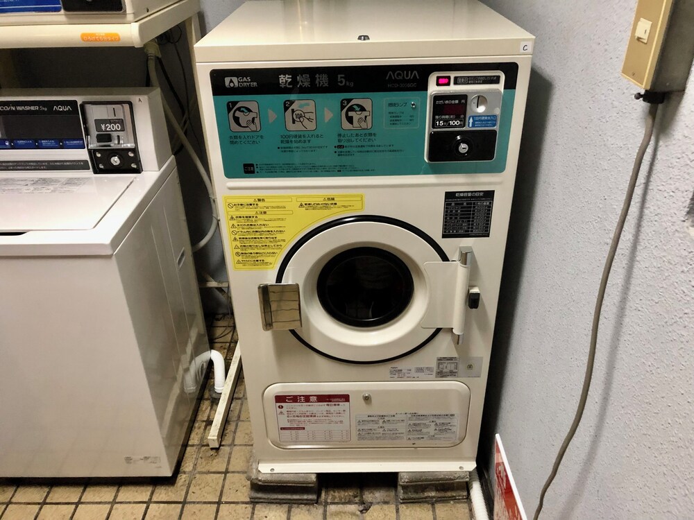 ランドリー ルーム1 | ゲストハウス松別館 | ゲストハウス松別館
