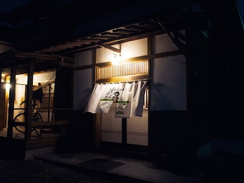 新富士駅前の宿 きの屋