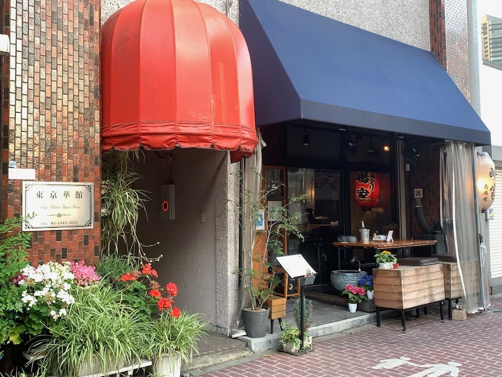 施設の正面1 | 東京華館 施設の正面1 | 東京華館