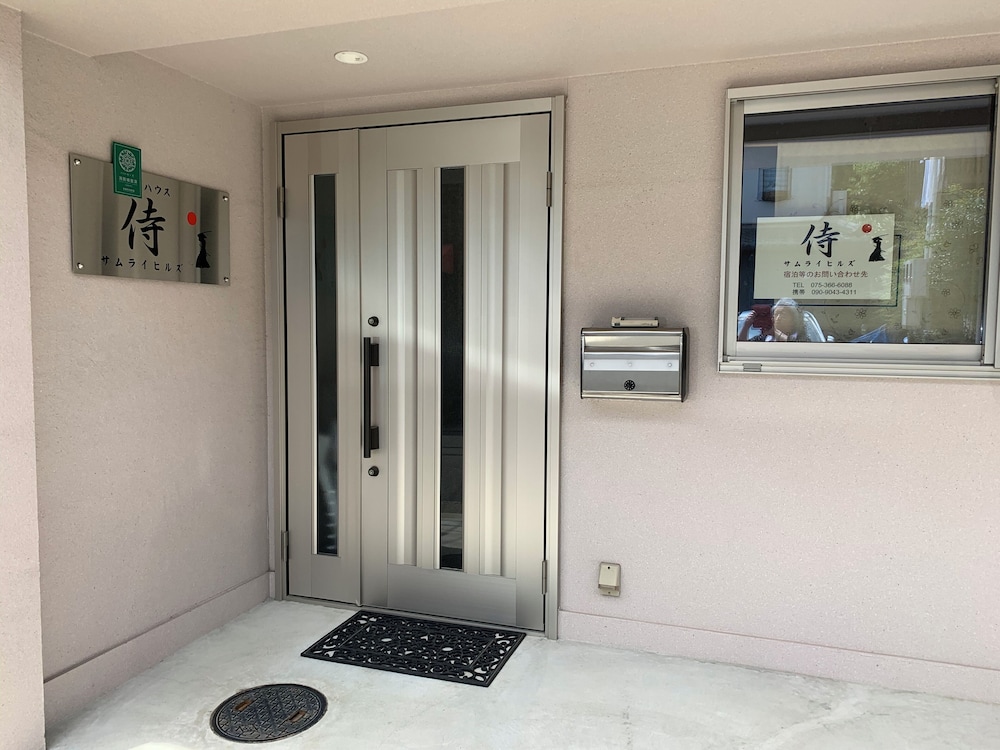 メインイメージ | シェアハウス侍ヒルズ メインイメージ | シェアハウス侍ヒルズ