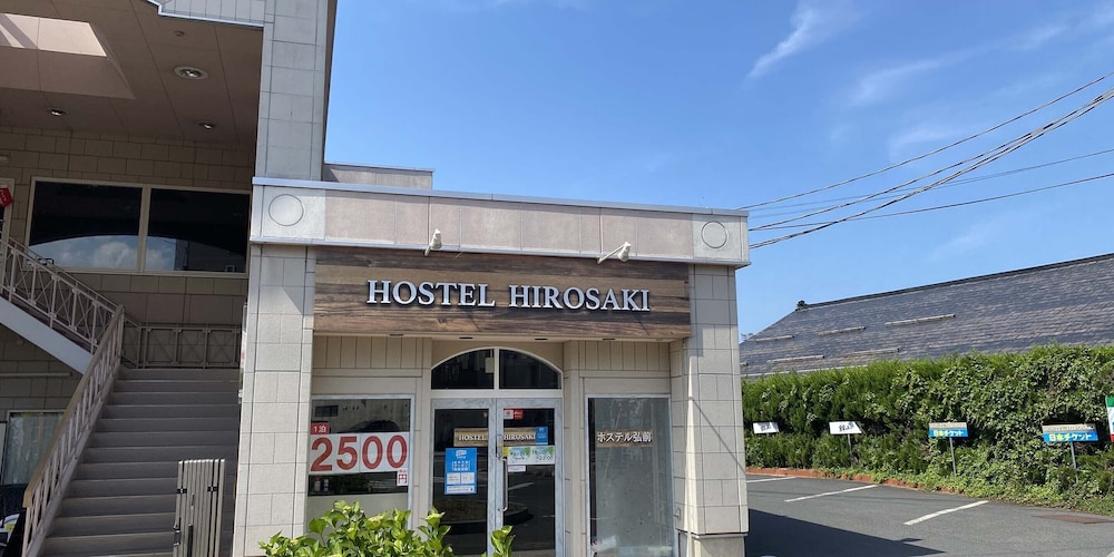 メインイメージ | HOSTEL HIROSAKI メインイメージ | HOSTEL HIROSAKI
