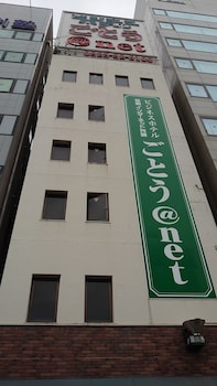 ビジネスホテルごとう @NET