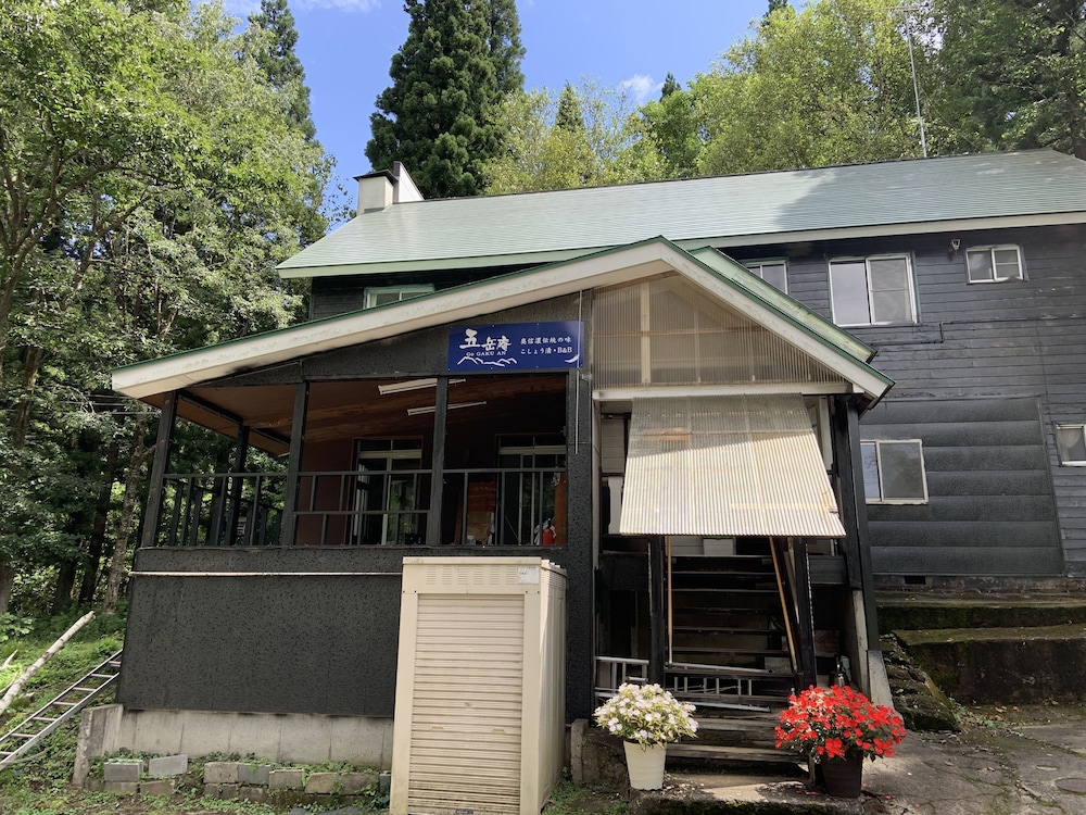 メインイメージ | 五岳庵