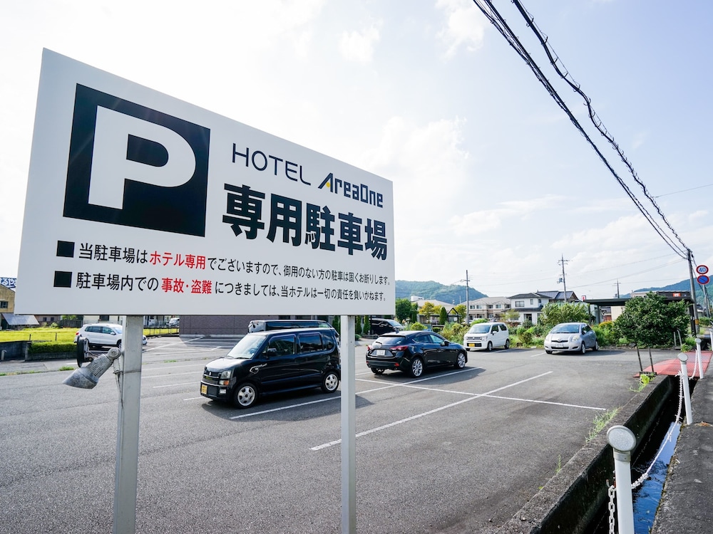 駐車場1 | ホテルエリアワン和田山