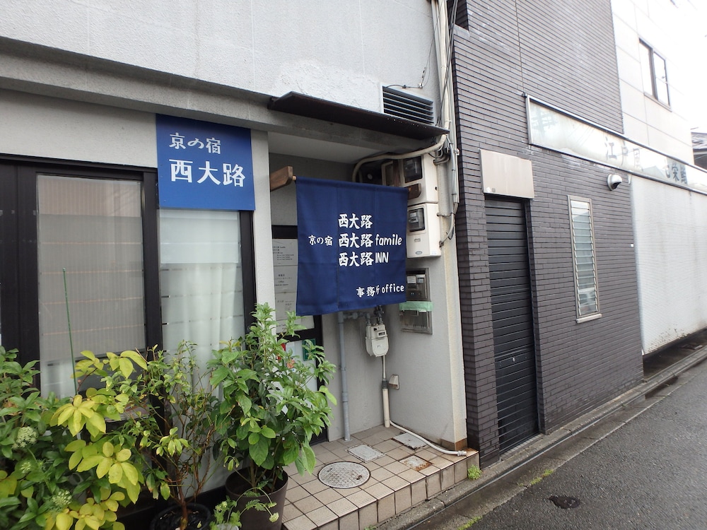 フロント1 | Kyo no Yado Nishioji inn