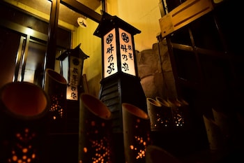 竹のや 旅館