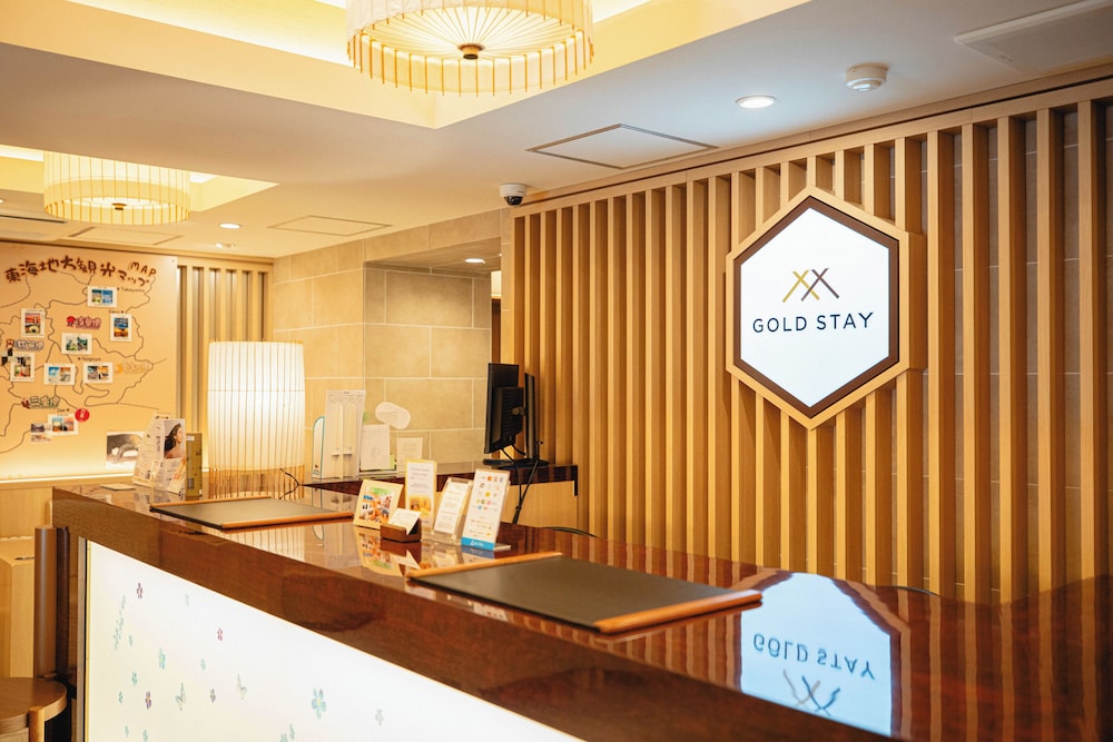 フロント1 | ゴールドステイ栄