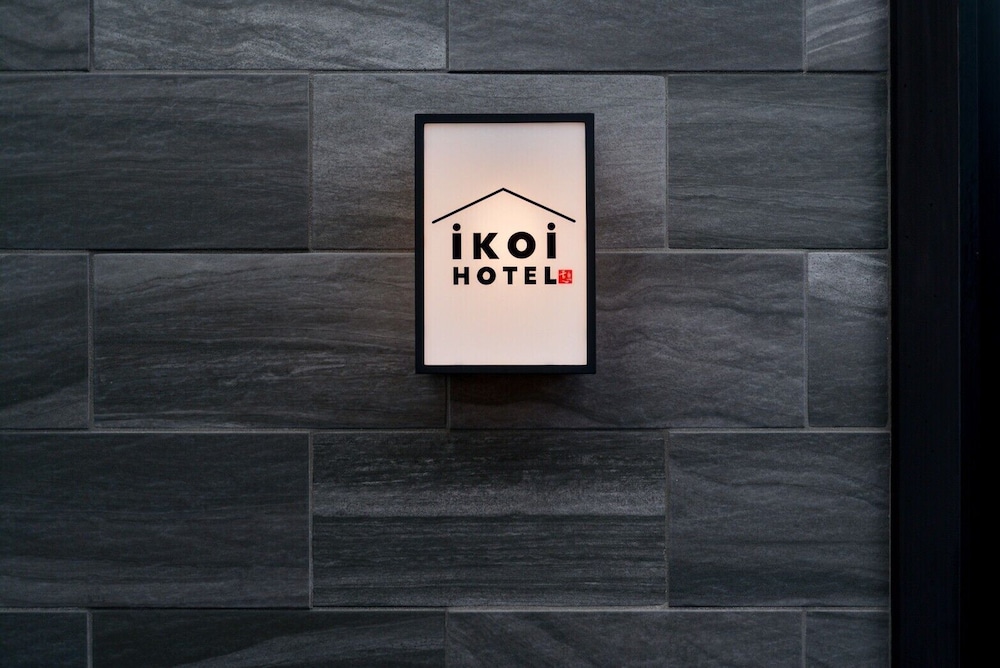 メインイメージ | IKOI HOTEL