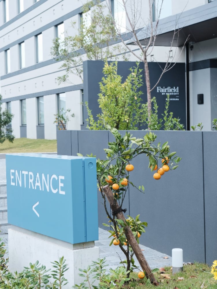 外観1 | フェアフィールド・バイ・マリオット・三重熊野古道みはま