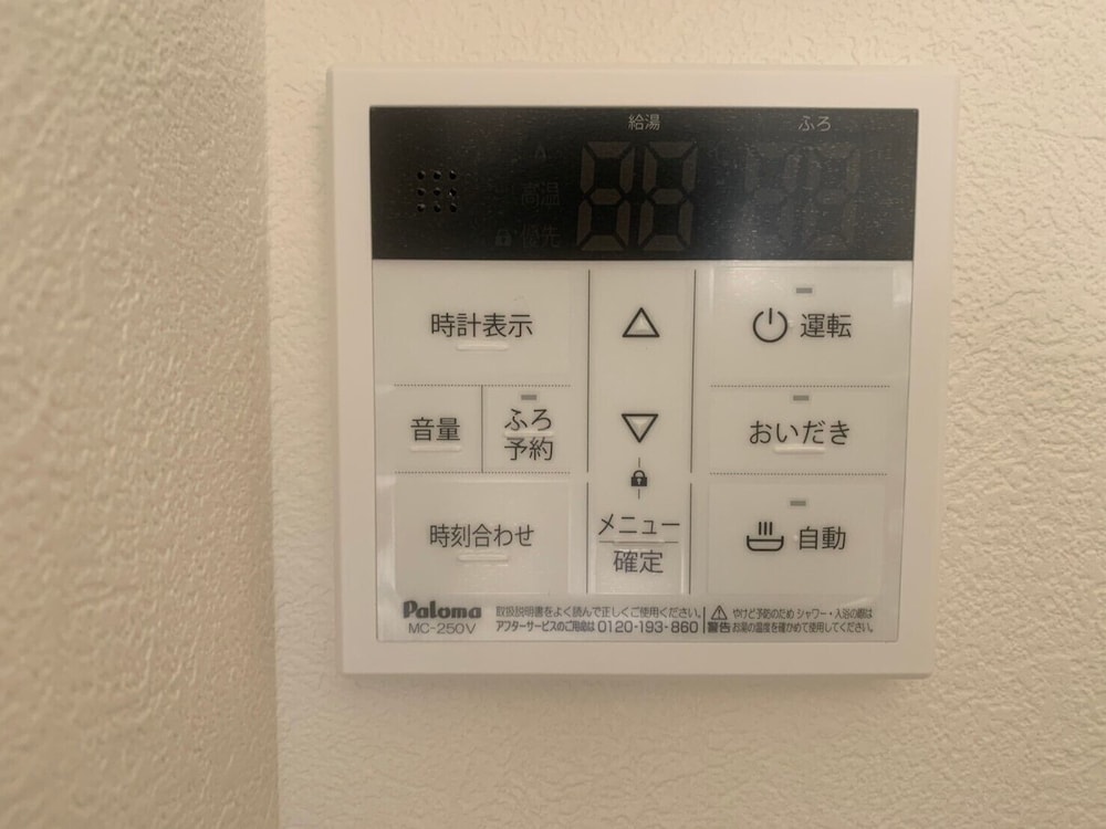 スタジオ バルコニー付 203号室 バスルームの設備1 | おうちホテル廿日市駅前