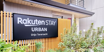 Rakuten STAY URBAN 四条寺町