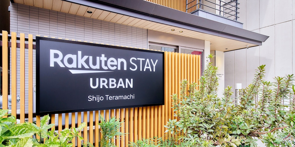 メインイメージ | Rakuten STAY URBAN 四条寺町 メインイメージ | Rakuten STAY URBAN 四条寺町