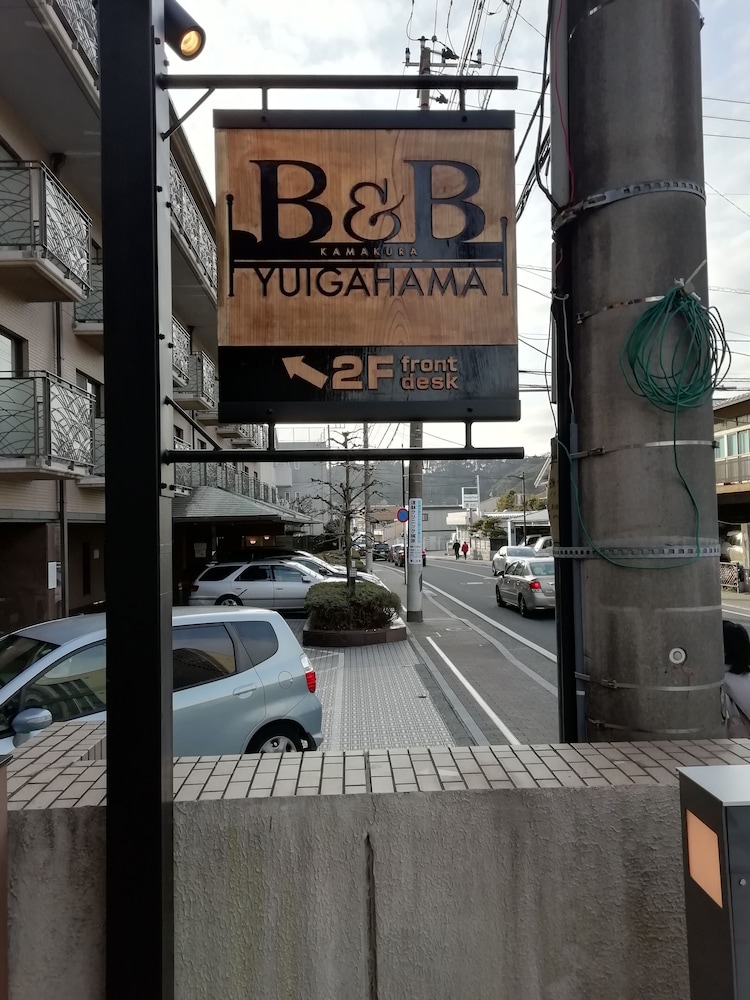 外観の詳細1 | B&B YUIGAHAMA