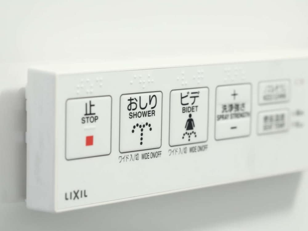 [禁煙] スタンダードツイン (ベッド幅100cm×2台 / 16sqm) バスルーム1 | KOKO HOTEL 飛騨高山