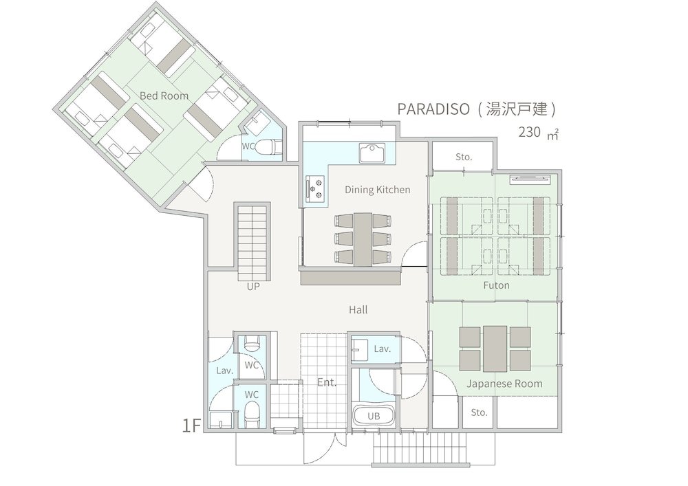 湯沢戸建 客室11 | 【最大 29 人】4 ベッドルーム (220㎡)｜ 一棟貸し切り｜ウォッシャー & ドライヤー