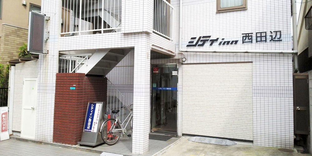 シティイン西田辺