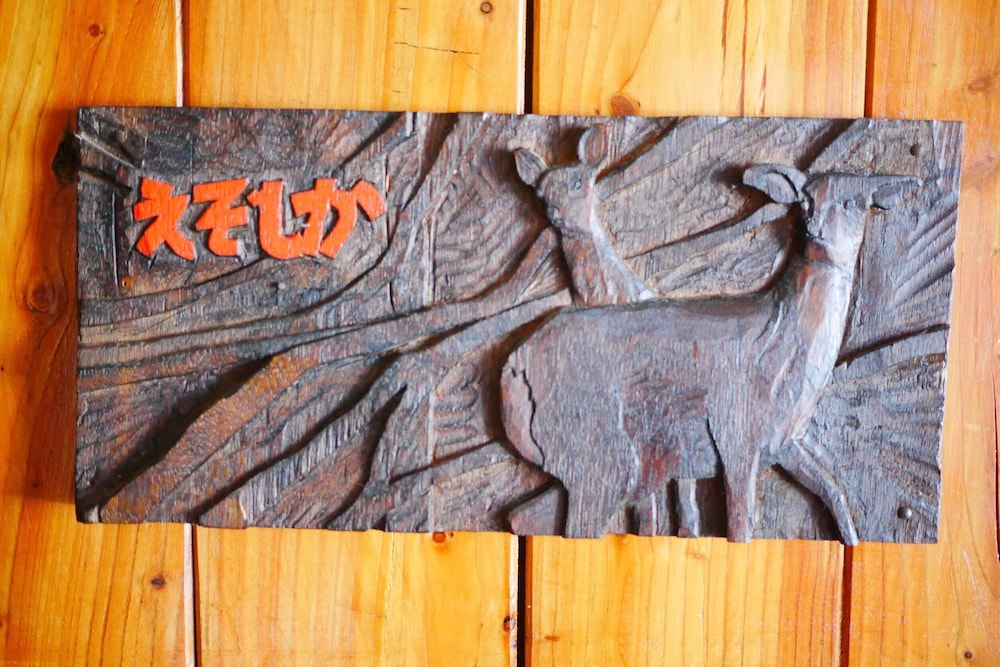 ツインルームシングルサイズベッド 2 台 客室9 | カントリー イン ミルキー ハウス