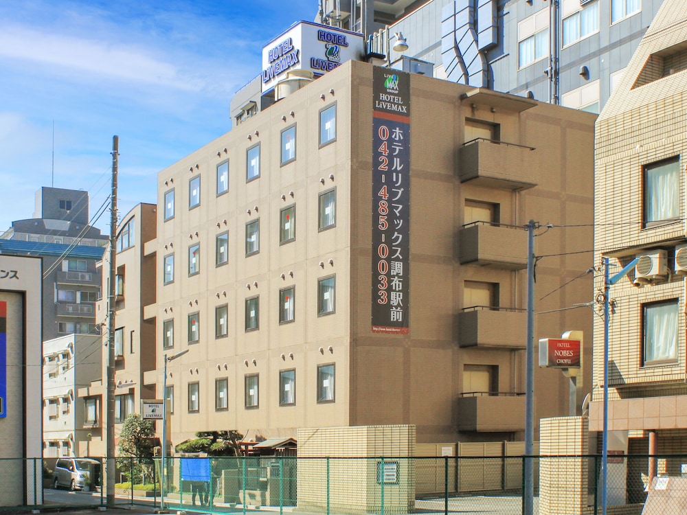 メインイメージ | ホテルリブマックス調布駅前