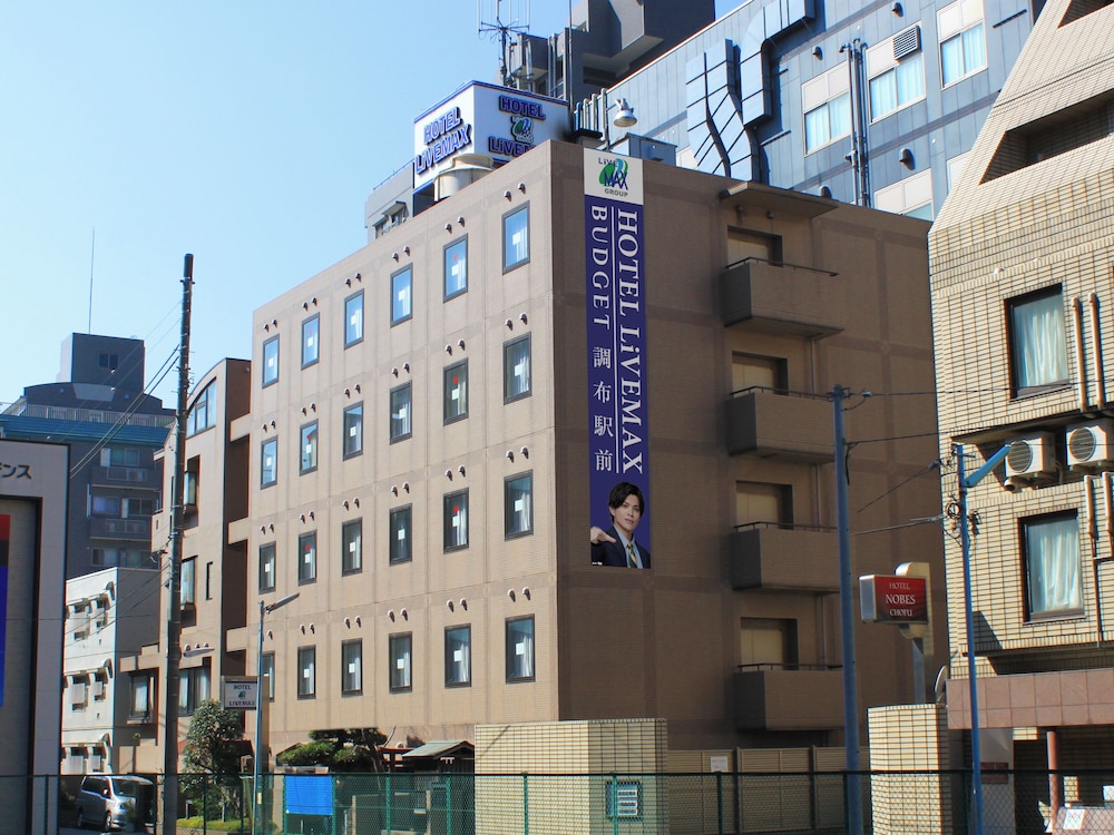 外観1 | ホテルリブマックス調布駅前