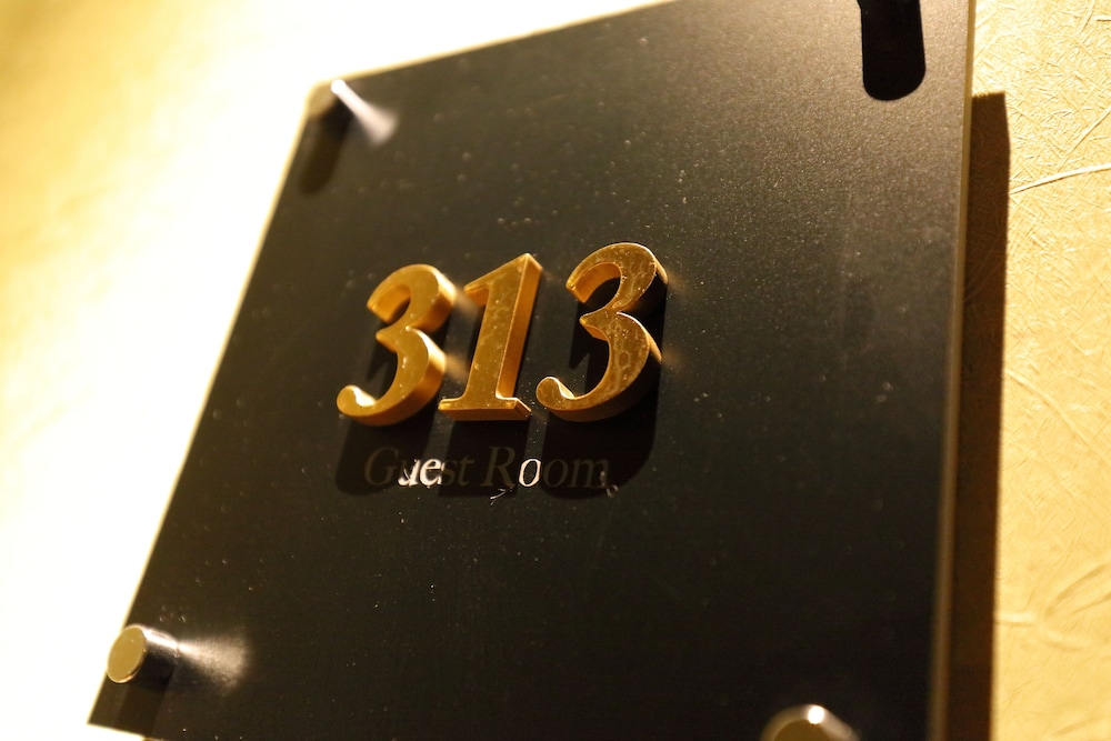 デラックスキング 313 銀泉内風呂 禁煙 客室3 | 有馬温泉 竹取亭円山