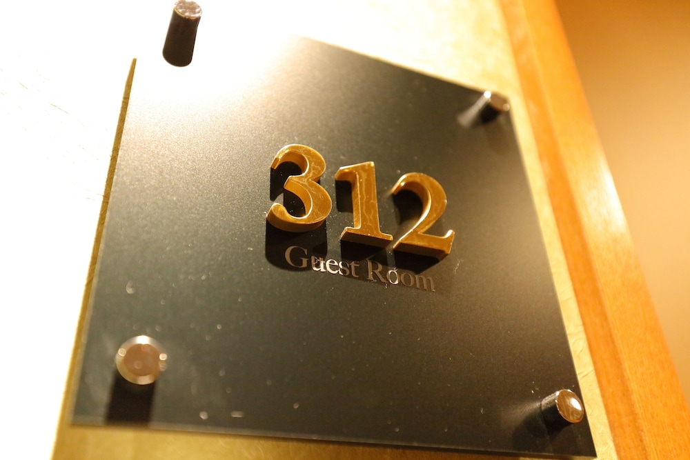 デラックスキング 312 銀泉内風呂 禁煙 客室3 | 有馬温泉 竹取亭円山