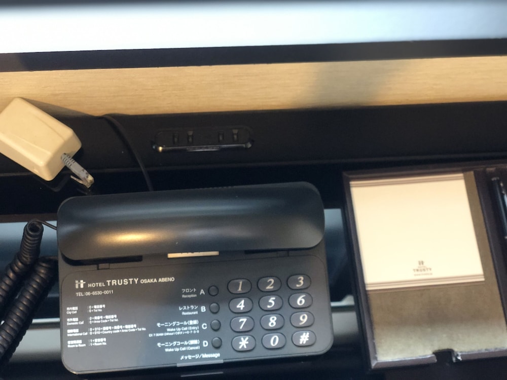 レギュラーダブル：禁煙 (ベッド幅150 cm) (0-11歳 食事・布団なし) 客室3 | ホテルトラスティ大阪阿倍野